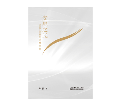 《QY球友会之光》